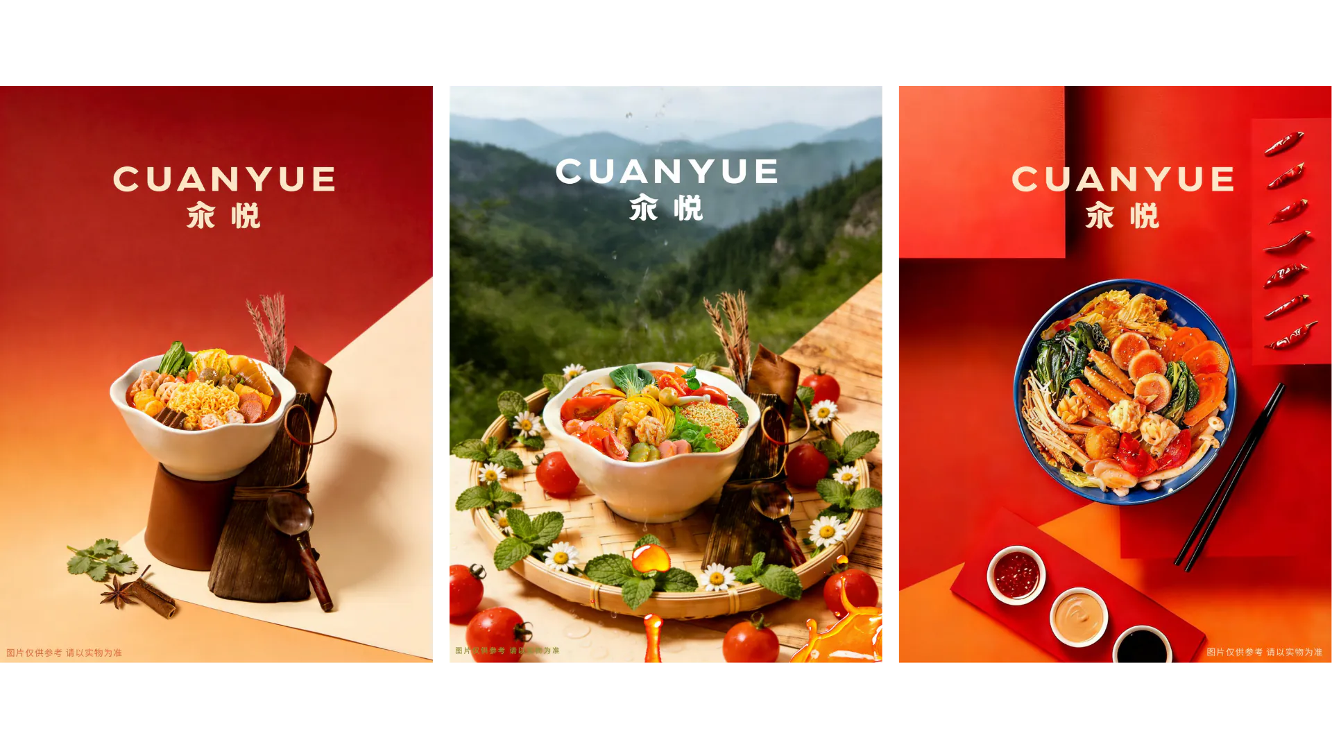 Malatang with assorted ingredients in signature broth at CuanYue Malatang, a Chinese Restaurant in Sunnyvale